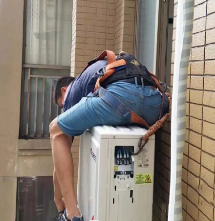 方正空调移机